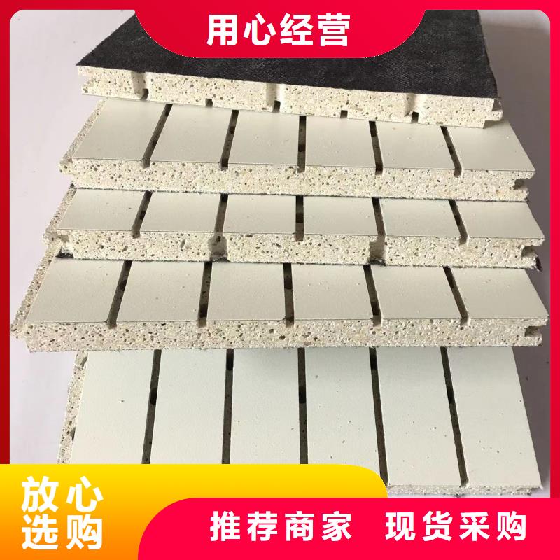 陶鋁吸音板_竹木纖維集成墻板質量優價格低