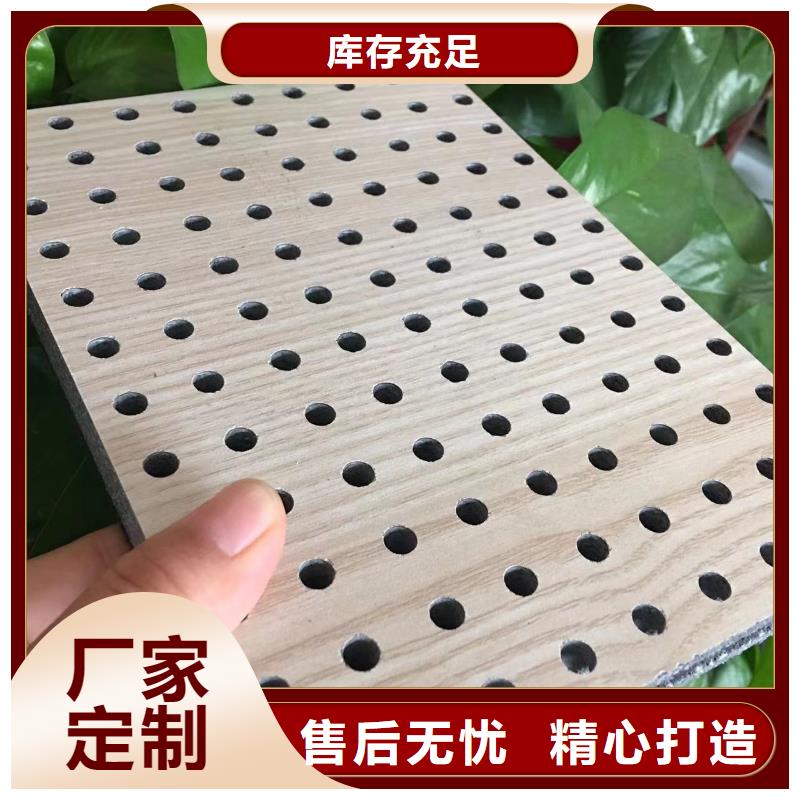 重信譽受歡迎的陶鋁吸音板供貨廠家