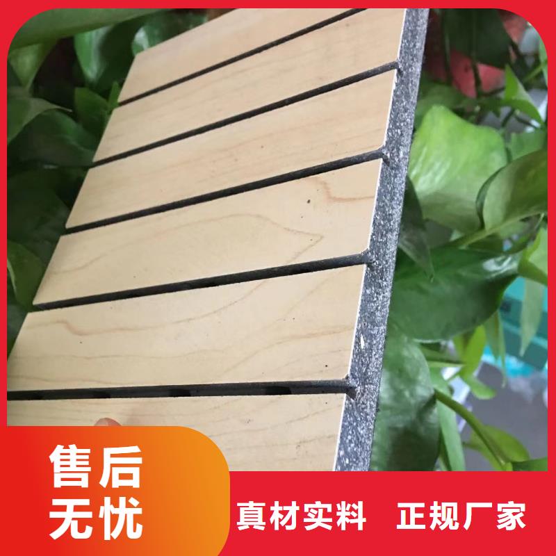 環(huán)保材質(zhì)吸音板適用范圍
