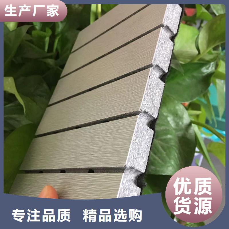 陶鋁吸音板塑木復(fù)合材料嚴(yán)格把控質(zhì)量