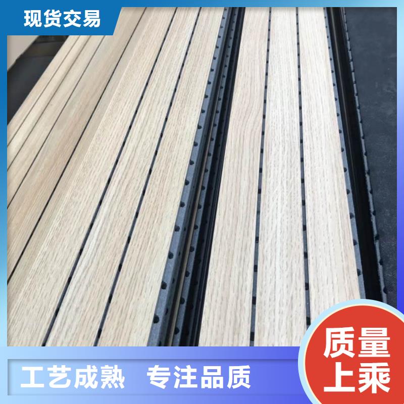 陶鋁吸音板塑木復(fù)合材料嚴(yán)格把控質(zhì)量