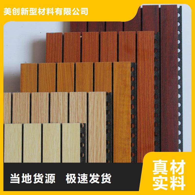 陶鋁吸音板_生態木天花吊頂一站式廠家
