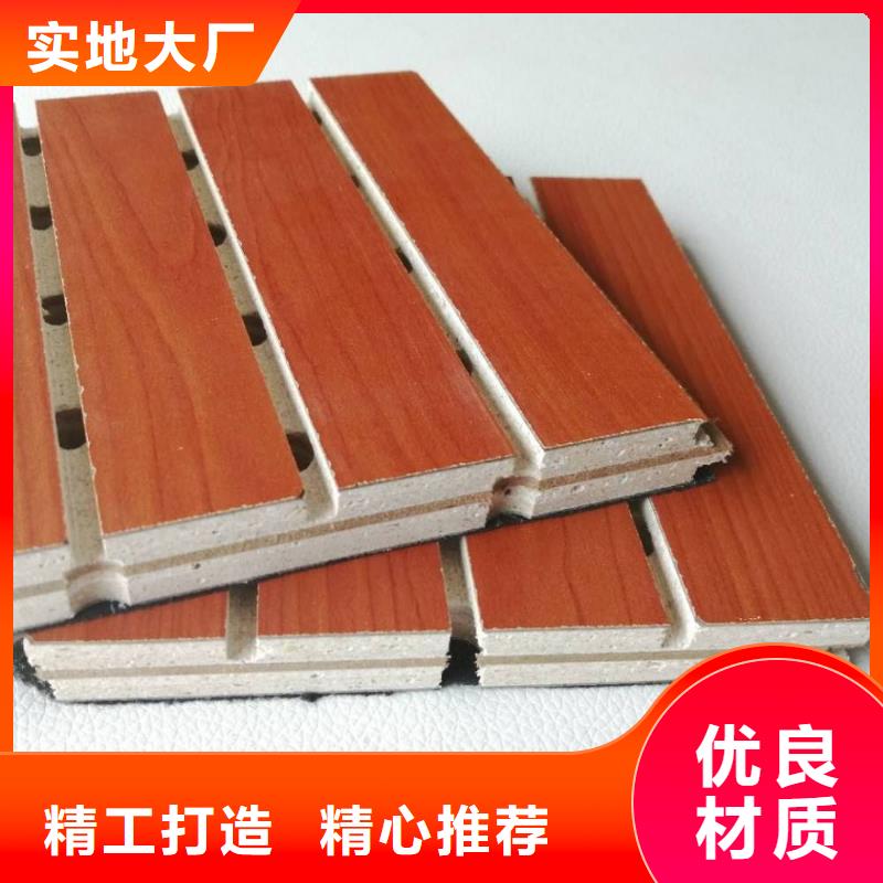 陶鋁吸音板木飾面使用壽命長久