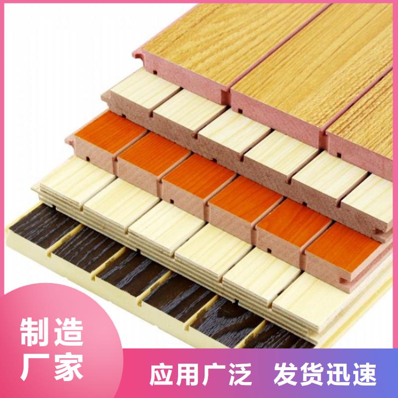 陶鋁吸音板竹木纖維集成墻板廠家