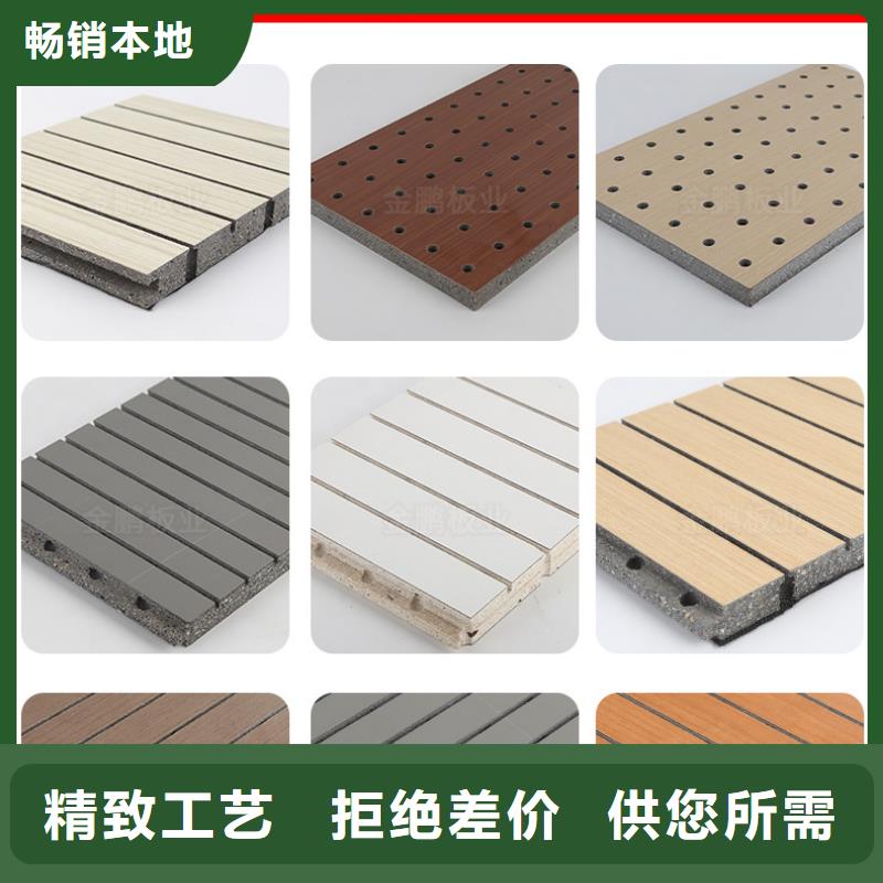 鋁皮陶鋁吸音板發貨快品質高