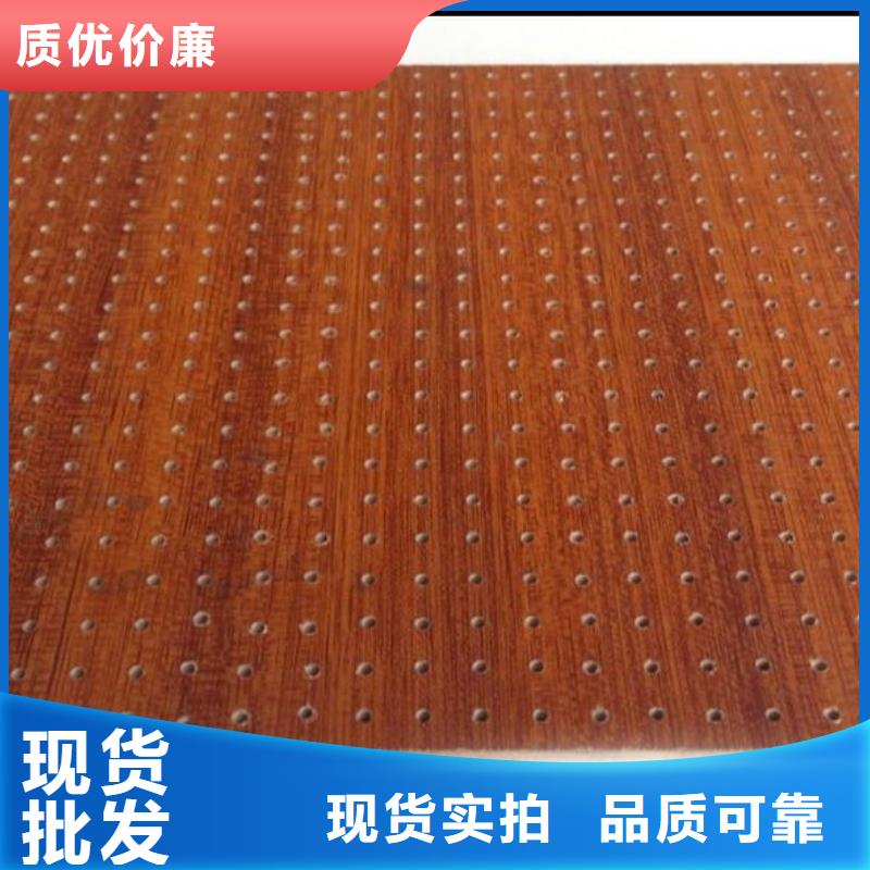 陶鋁吸音板吸音板支持大小批量采購