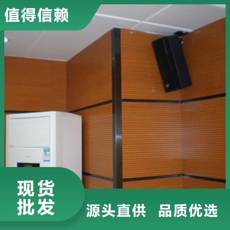 陶鋁吸音板室內裝飾材料貨品齊全