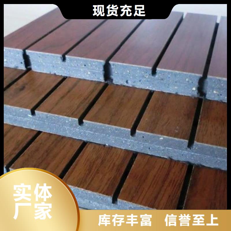 陶鋁吸音板塑木復合材料嚴格把控質量