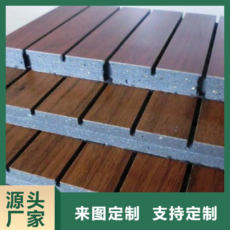 陶鋁吸音板吸音板支持大小批量采購