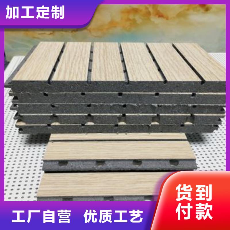 定制陶鋁吸音板信譽(yù)好廠家