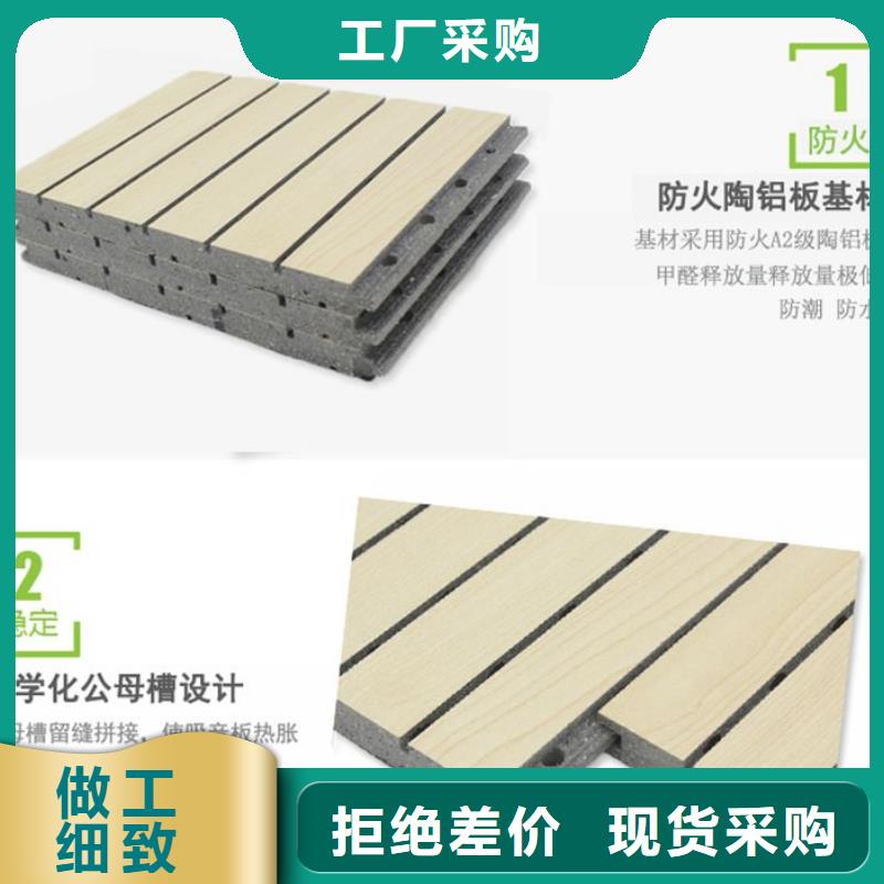 #防火陶鋁吸音板#貨源充足