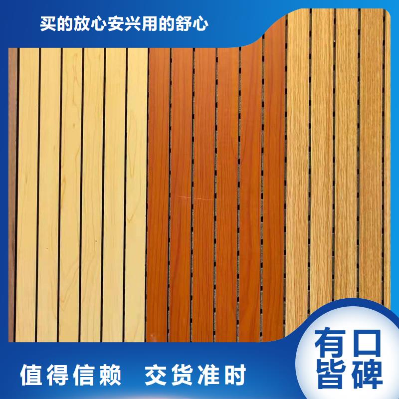 供應供應鏈陶鋁吸音板的當地廠家