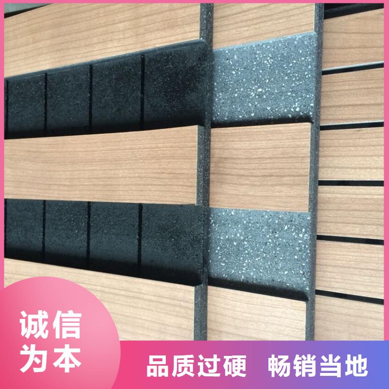 陶鋁吸音板塑木復(fù)合材料嚴(yán)格把控質(zhì)量