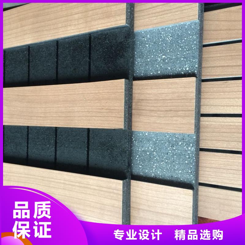 陶鋁吸音板木飾面使用壽命長久