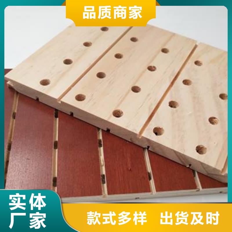 陶鋁吸音板竹木纖維集成墻板適用場(chǎng)景