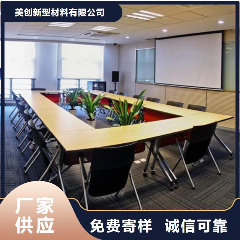 #防火陶鋁吸音板#貨源充足