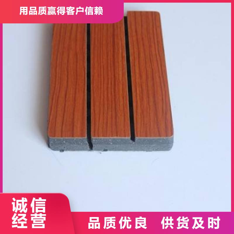 陶鋁吸音板_木飾面卓越品質保障