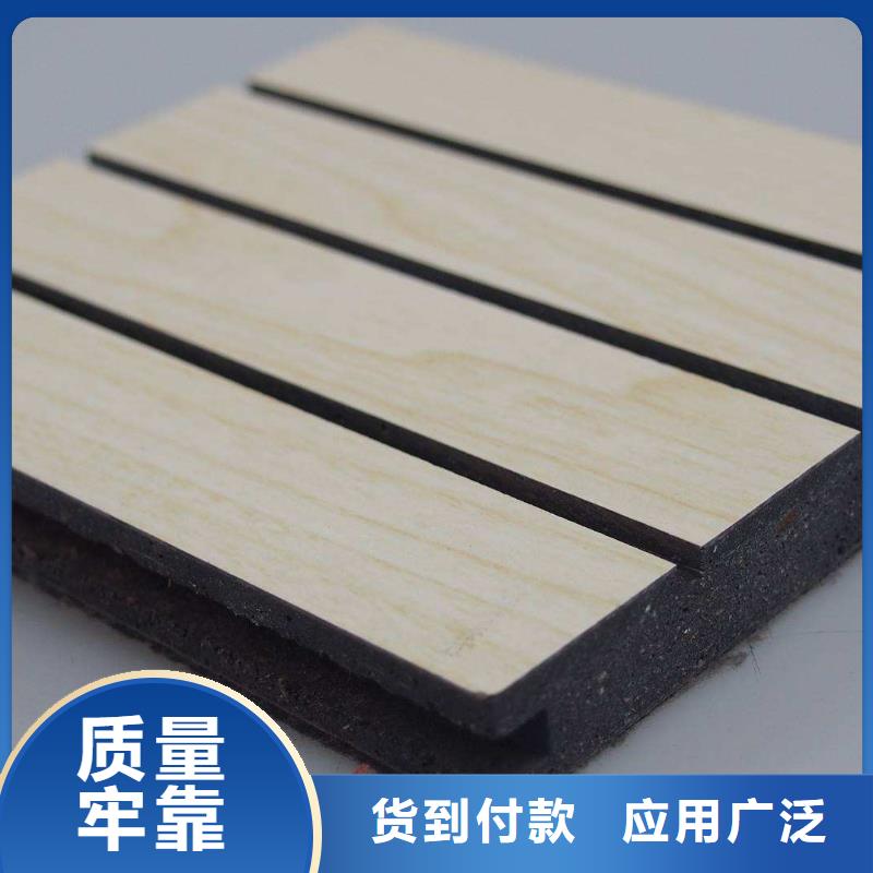 陶鋁吸音板塑木復(fù)合材料嚴(yán)格把控質(zhì)量