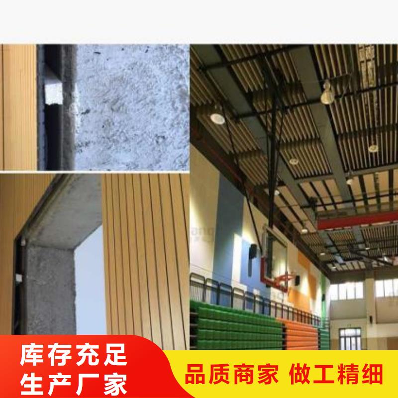 陶鋁吸音板_木飾面卓越品質保障