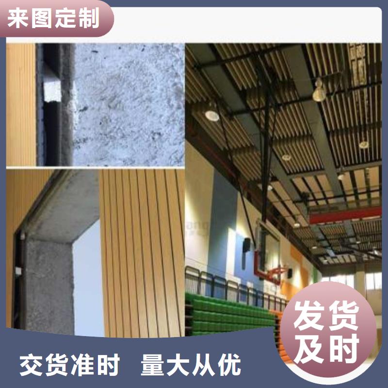 實力雄厚的穿孔吸音板生產廠家