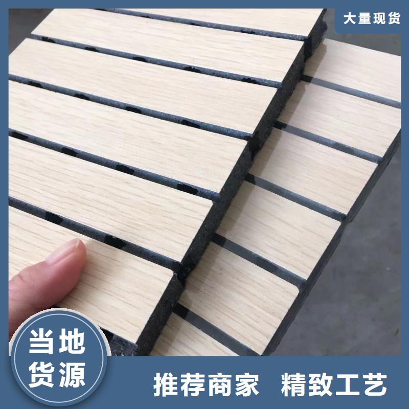 定制陶鋁吸音板信譽好廠家