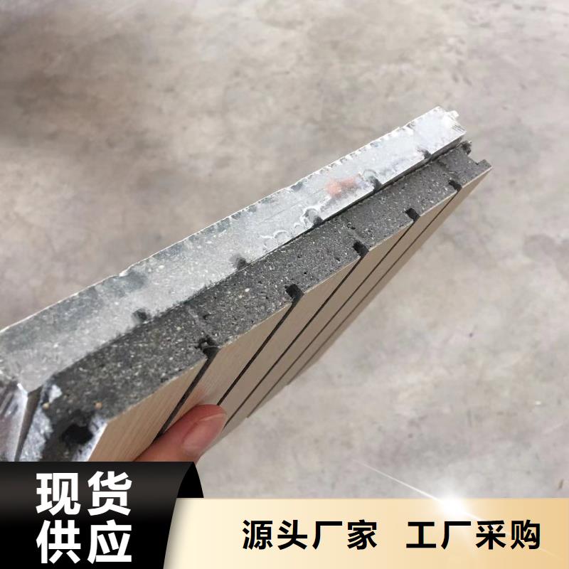 性價比高的一手供貨陶鋁吸音板供貨商