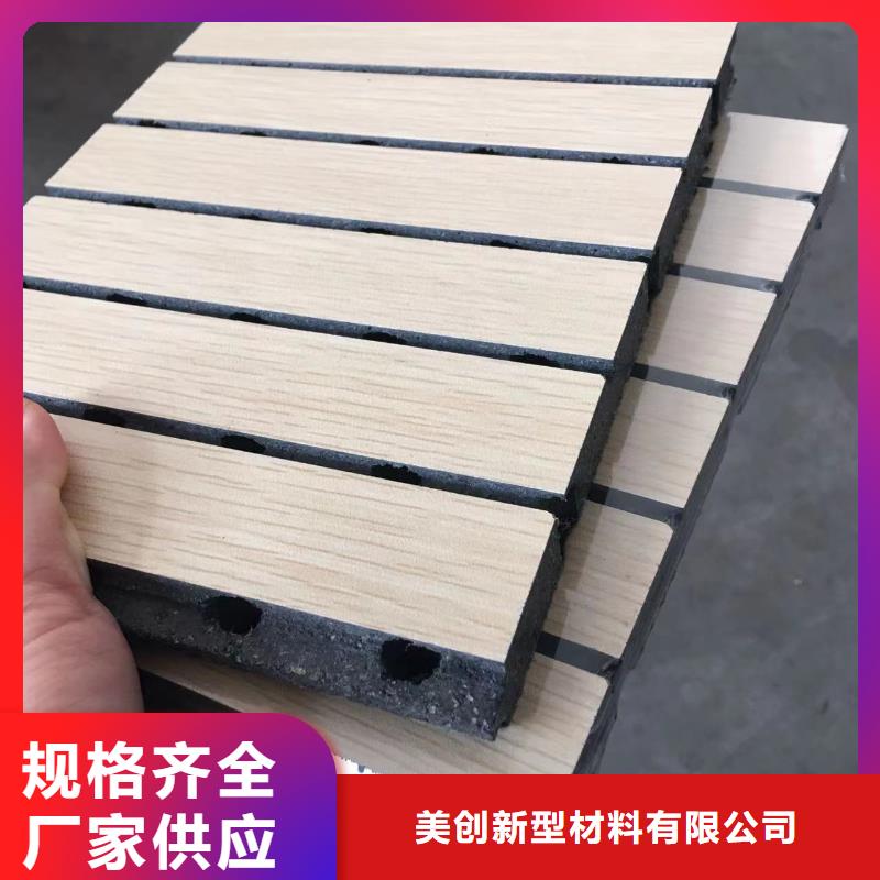會(huì)議室陶鋁吸音板工廠直銷