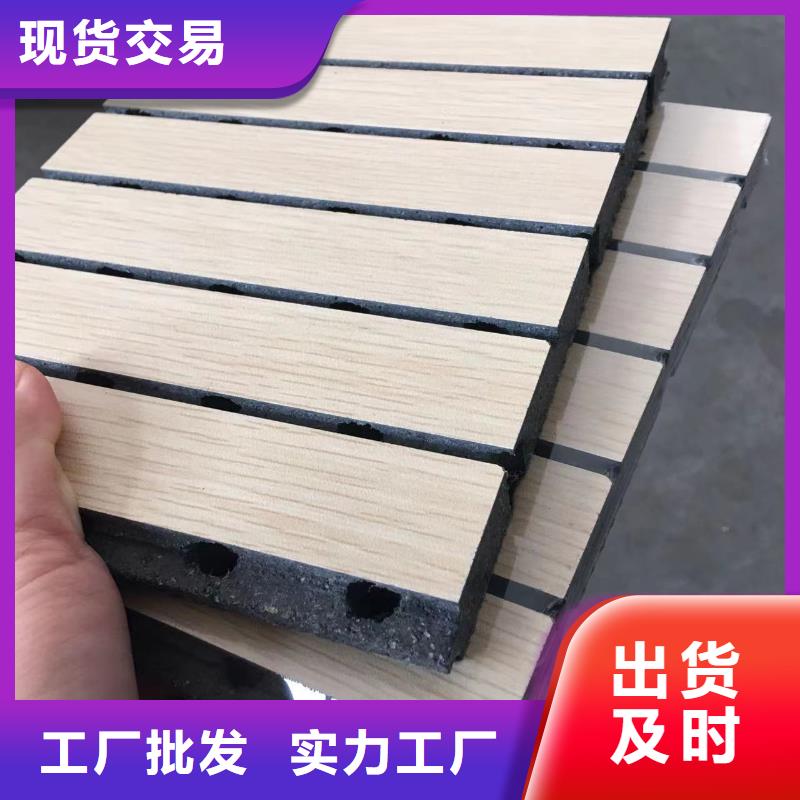 陶鋁吸音板_竹木纖維集成墻板質量優價格低