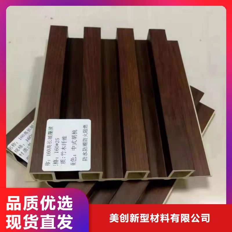 網(wǎng)紅格柵板-實體廠家質(zhì)量放心