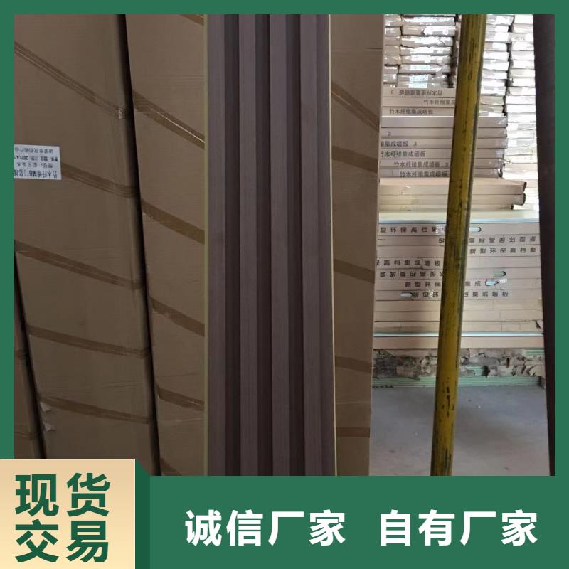 竹木纖維格柵板竹木纖維集成墻板出廠嚴格質檢