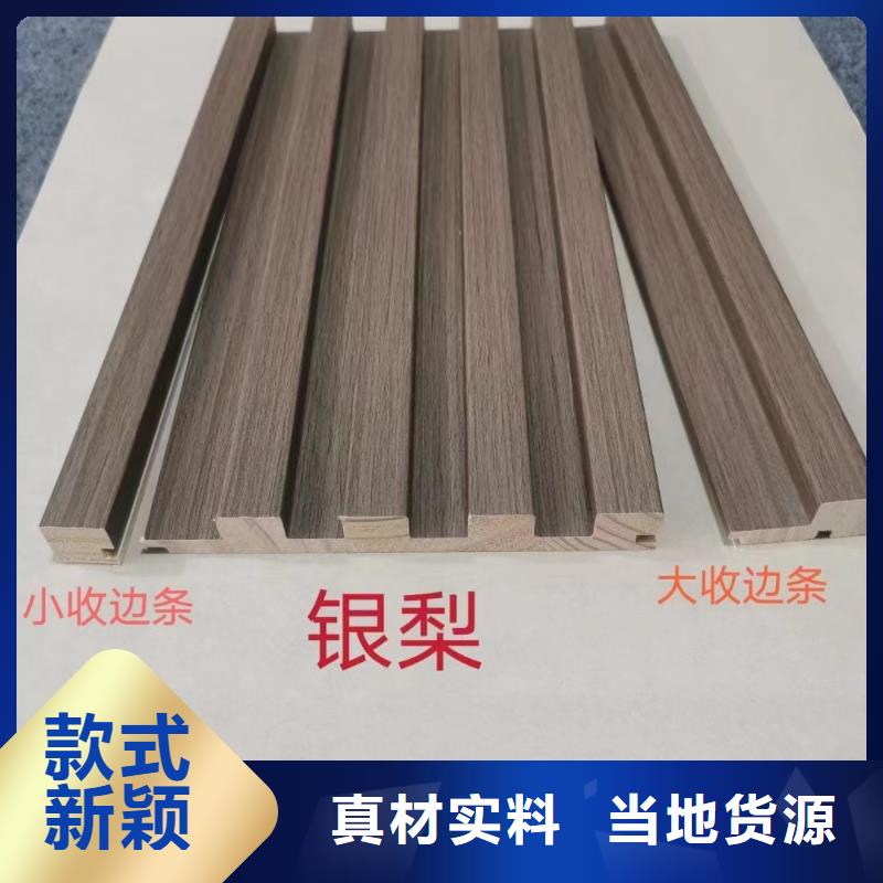 【實木格柵】_戶外木塑地板品質保證實力見證