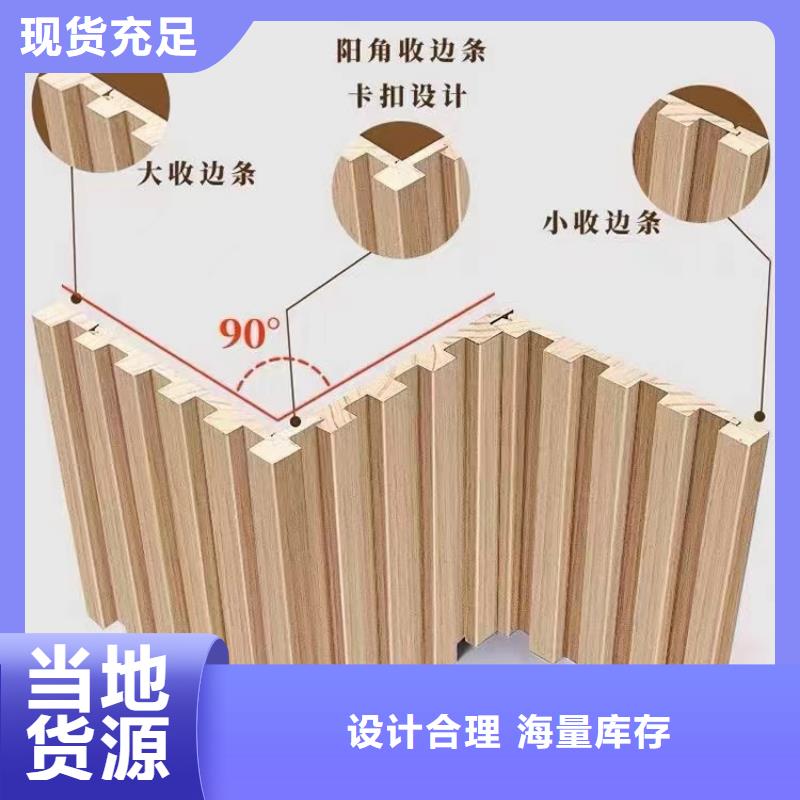 实木格栅【木塑户外地板】一站式服务