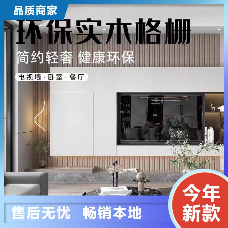 實木格柵石塑集成墻板適用場景