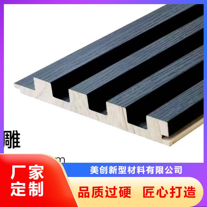 實木格柵-木塑地板大品牌值得信賴