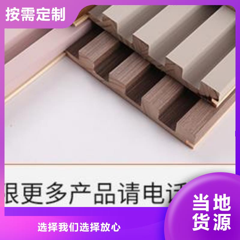 實木格柵木塑戶外地板源頭直供