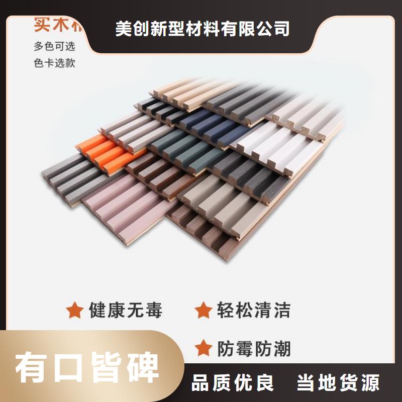 【實木格柵】_戶外木塑地板品質保證實力見證