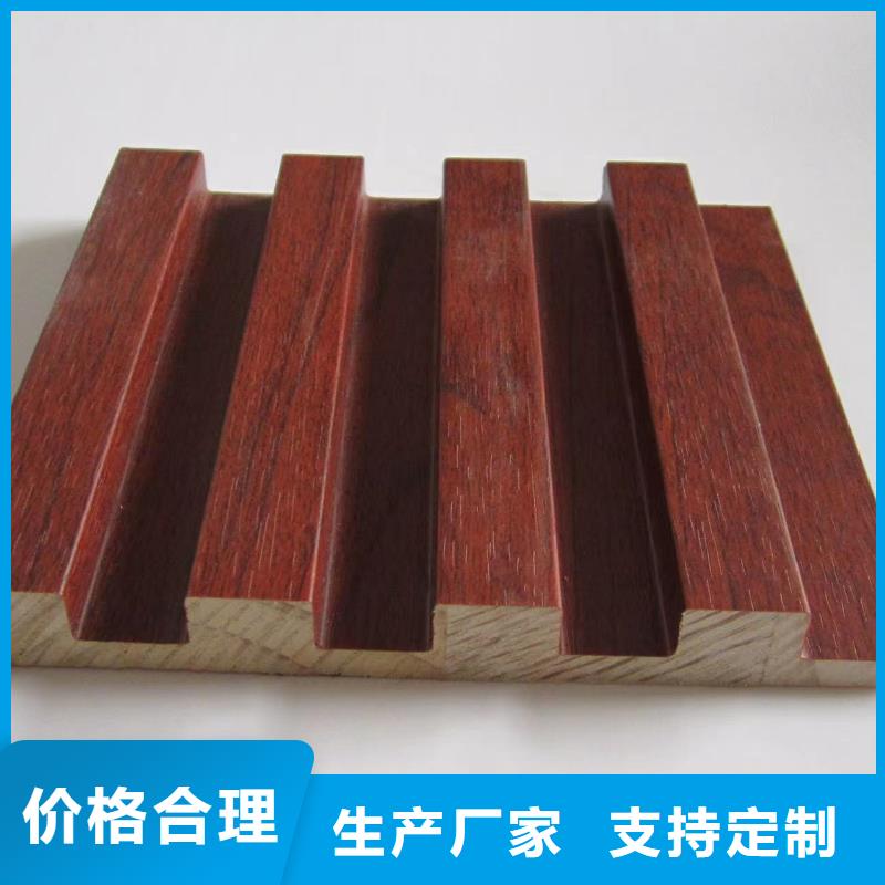 實木格柵竹木纖維集成墻板大品牌值得信賴
