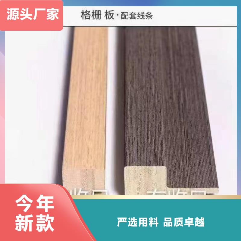 實木格柵鋁天花保障產(chǎn)品質(zhì)量