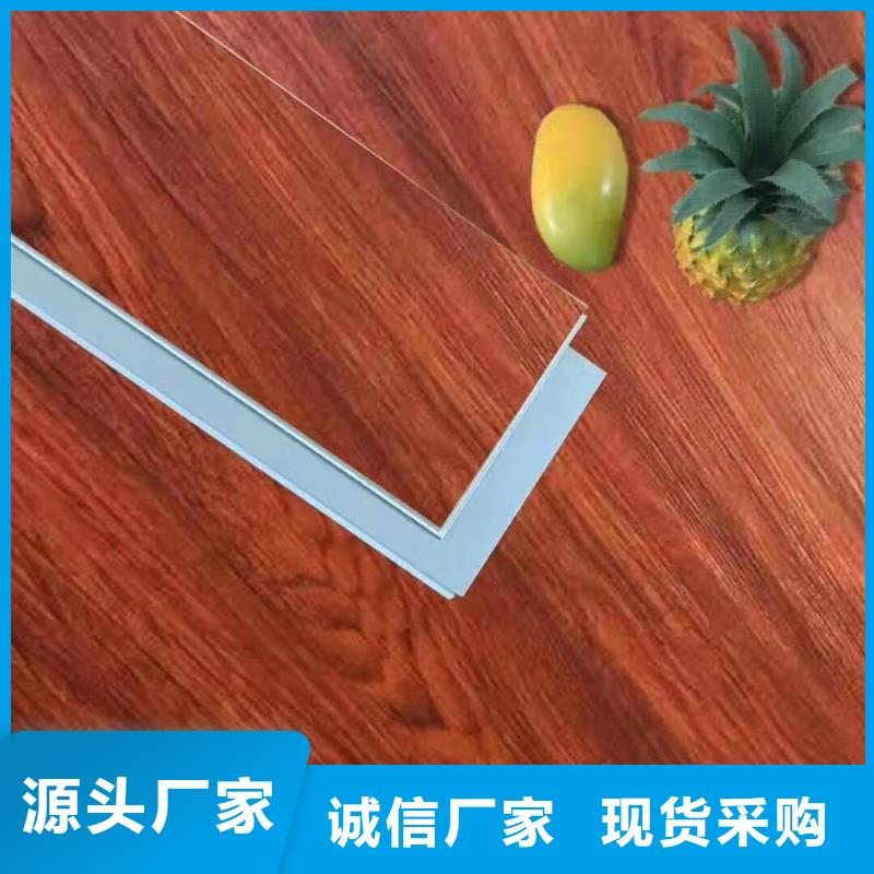 石塑地板木飾面買的是放心