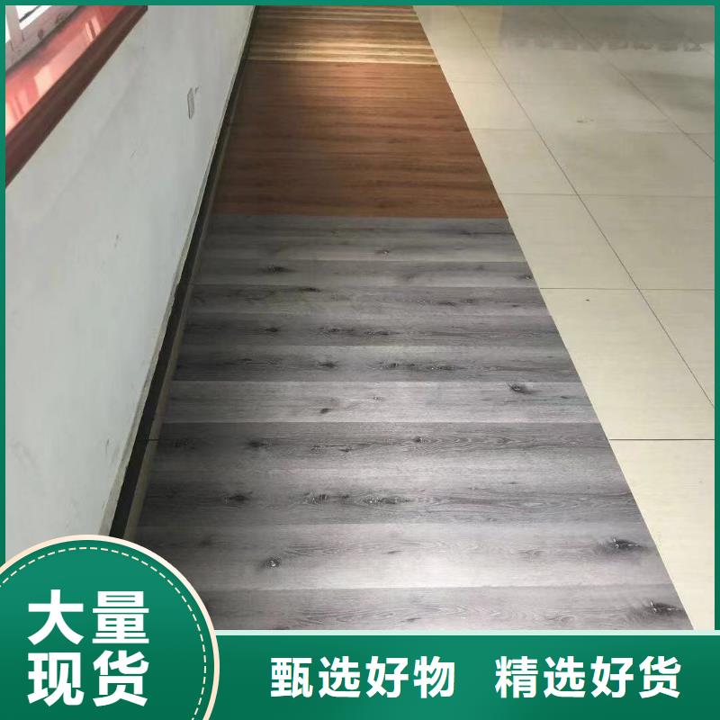石塑地板室內裝飾材料用品質說話