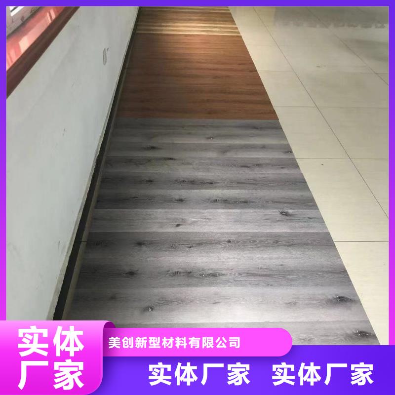 石塑地板木飾面買的是放心