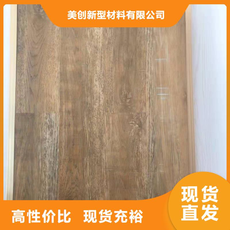 石塑地板,集成墻板定制速度快工期短