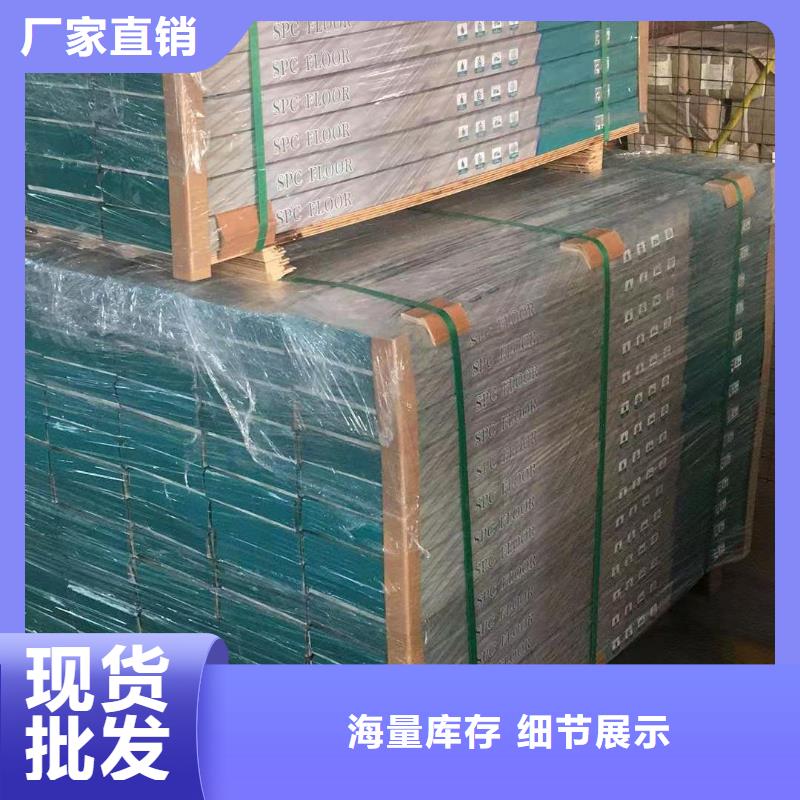 防水石塑地板價格比較