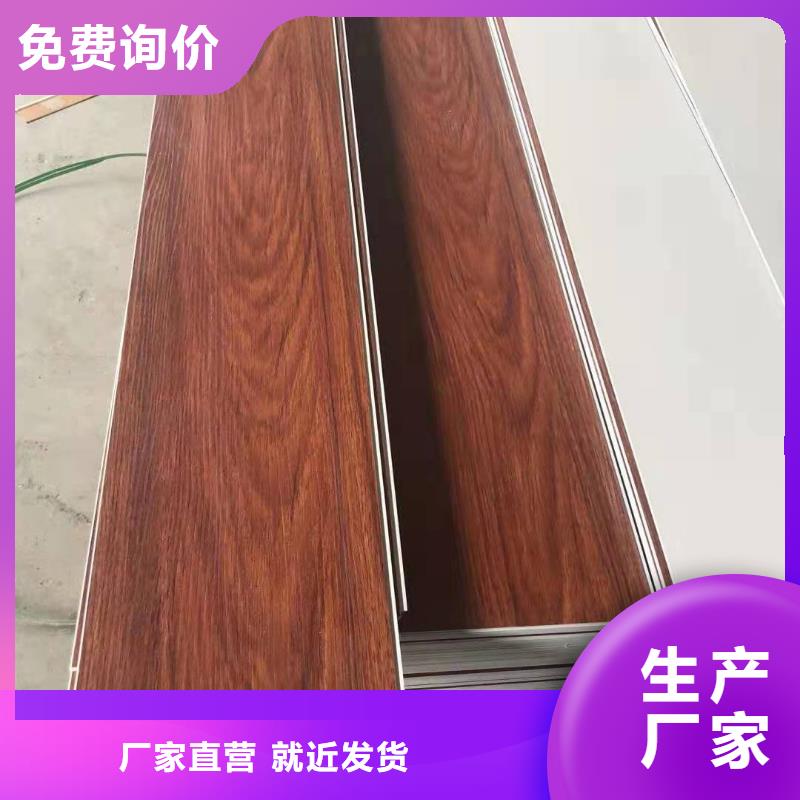 防潮石塑地板廠家定制