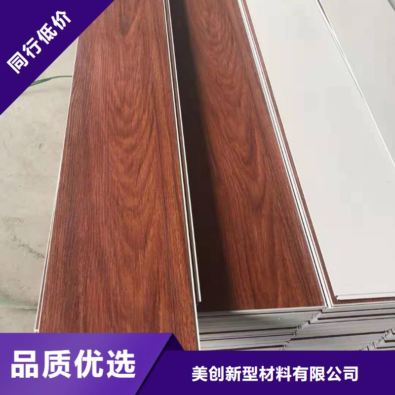 納米微晶石塑地板加工