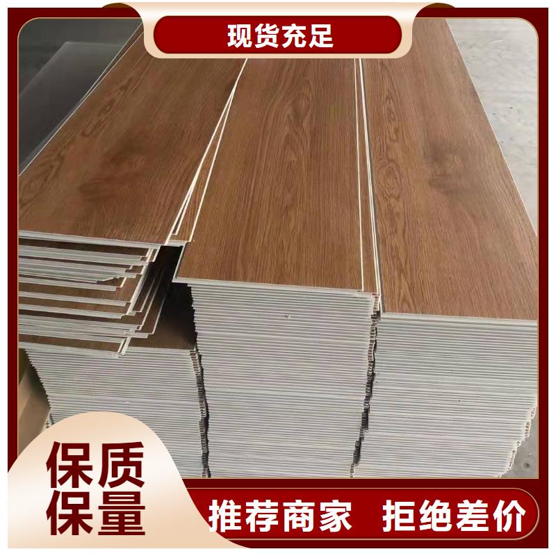 石塑地板生態(tài)木現(xiàn)貨滿足大量采購