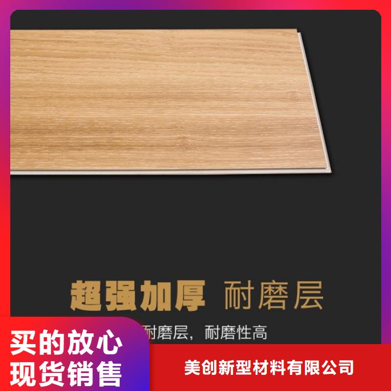 防潮石塑地板廠家定制