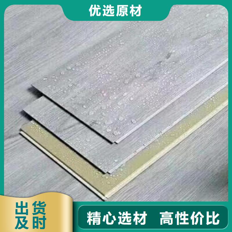 誠(chéng)信的鎖扣石塑地板生產(chǎn)廠家
