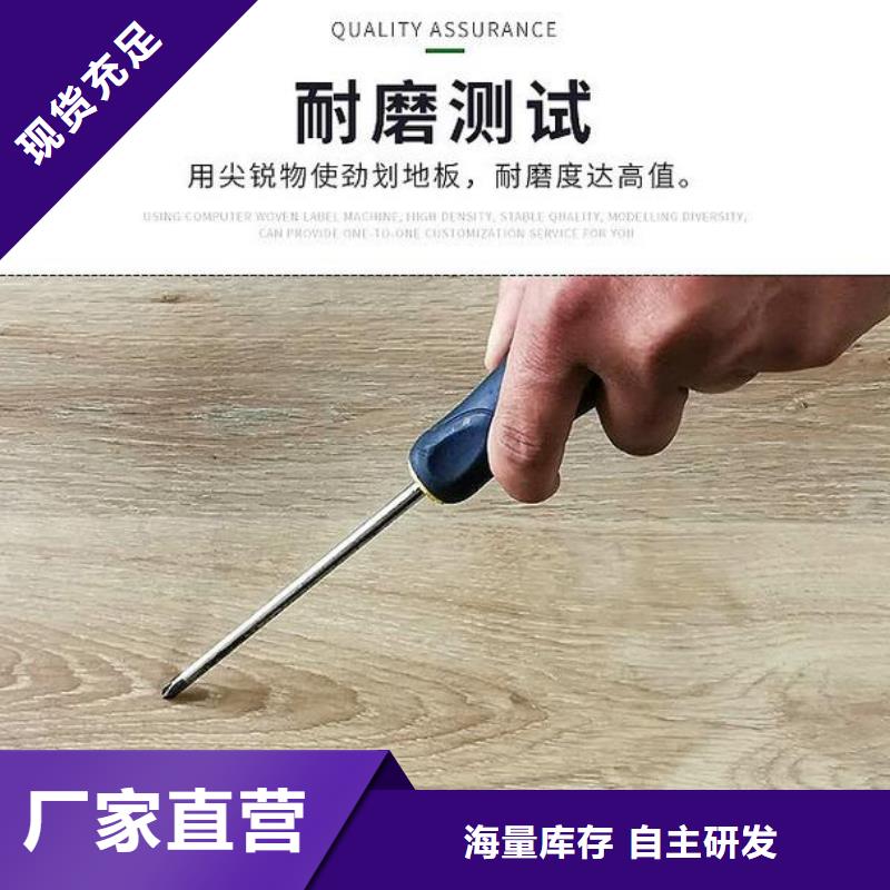石塑地板天花吊頂量少也做