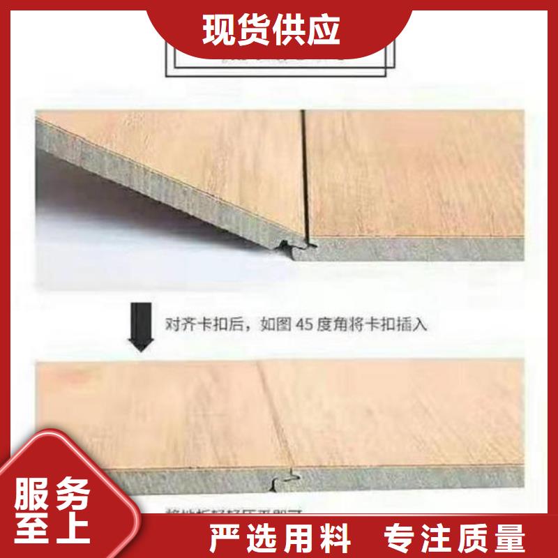 石塑地板天花吊頂正規廠家